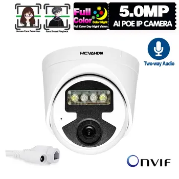 Onvif HD 5mp POE IP Kamera Dome Interiérová CCTV kamerový Systém Krytý obojsmerné Audio Smart Home Security Kamera POE XMEYE