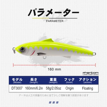 D1 ceruzka rybárske lure plávajúce lákať 160mm 58g stickbaits pevného návnadu ABS Materiálu, 3D OČI pre tuniaka seabassDT3007
