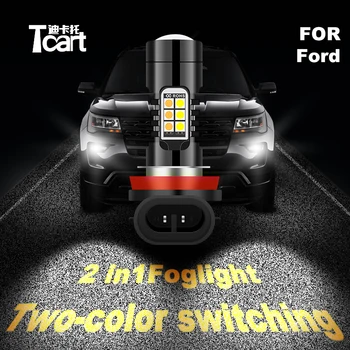 Tcart auto 2020 2 nové farebné LED príslušenstvo pre ford fiesta mondeo mk3 mk4 mk5 mk7 explorer hmlové svetlá zvýrazniť biela / Žltá