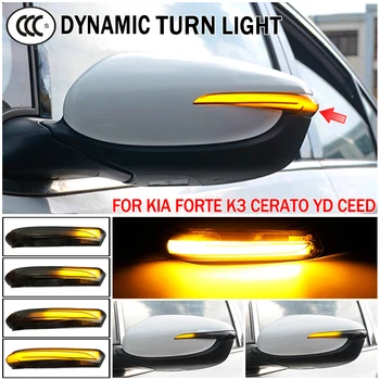 Pre Kia Ceed JD 2013 - 2018 Forte K3 Cerato LED Dynamický Zase Signálneho Svetla Blinker Sekvenčné Bočné Spätné Zrkadlo Indikátor Lampa
