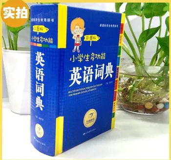 Nové Žiakov Multifunkčné anglický Slovník, postupne sa Naučiť anglické slovo nástroj knihy