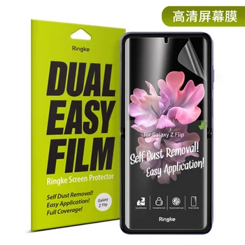 Ringke Full Screen Protector Fólia Pre Samsung Galaxy Z Flip Dual Jednoduché Film Vysoké Rozlíšenie, Ľahké Aplikácia Film