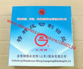 3ks Guangming Drôt 0,18 mm Molybdénu Drôt Pre vysokorýchlostné WEDM Drôt príslušenstvo na krájanie 0,18 mm s 2000meters