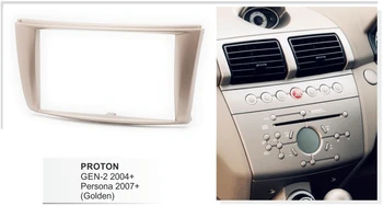 Auto Facia pre Protón GEN-2 Gen II Persona 2007+ Rádio DVD, Stereo CD Panel palubnej doske Auta Výbava Fascia Tvár Doska Rám (Zlatý)