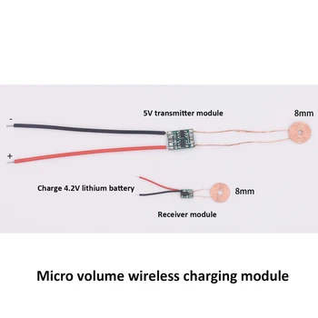 8 mm cievka micro objem vysoký prúd bezdrôtové nabíjanie modul bezdrôtový modul napájania