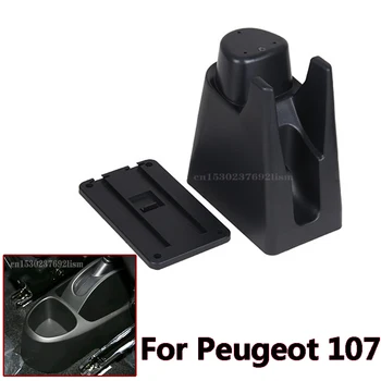 Pre Peugeot 107 opierkou box centrálny sklad obsah poľa auto-styling dekorácie príslušenstvo