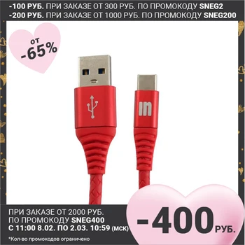 Inovácie A1I-COBRA Kábel, Typ-C, USB, 3, 1 m, Červená 5188213