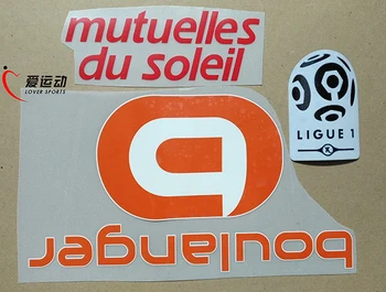 1718 a 1617 Marseille domov sponzor patch Francúzsku Ligue 1 patch + Mutuelles du soleil+BOULANGER+Orange patch