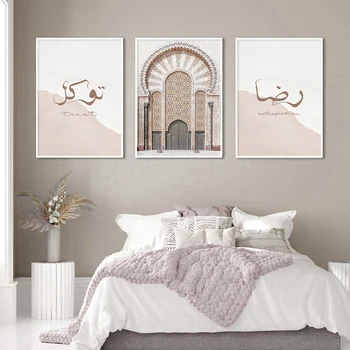 Islamic Calligraphy Ružové a Biele Marocký Dvere Plagát Plátno na Maľovanie na Stenu Art Tlač Obrázkov Obývacia Izba Interiér Domova