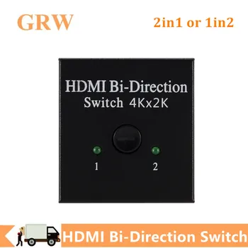 Grwibeou 4K HDMI Switch S 2 Porty Bi-directional 1x2 / 2x1 HDMI Prepínač Splitter Ultra HD 1080P 3D HDR HDCP pre PS4 Xbox HDTV
