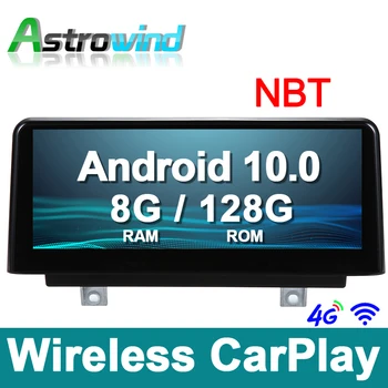 10.25 palcový Android 10.0 Auta GPS Navigačný Systém Media Stereo Rádia Pre BMW 1 Series F20 F21 pre BMW 2 Séria F23 Cabrio NBT
