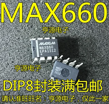 5pieces MAX660CPA MAX660EPADIP8 MAX660