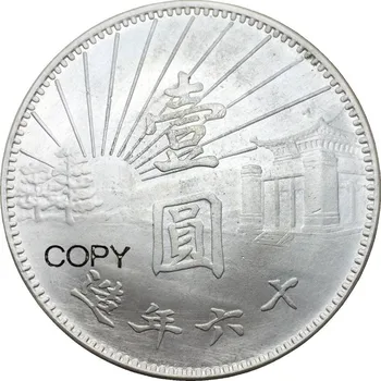 Chian 1927 Sun Yat Sen Mauzóleum Jeden Dolár 90% Striebra Kópiu mince