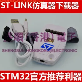Špeciálne Ponuky STLINK ST ST-LINK/V2 (CN) STM8 STM32 Emulátor stiahnuť programátor