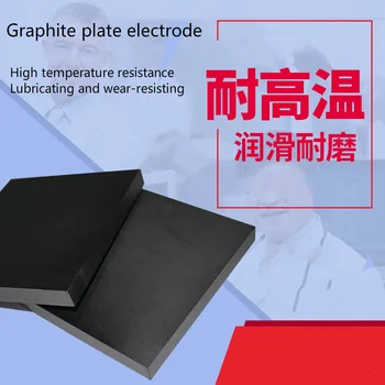 Grafitová doska elektródy, vysoká čistota a vysokým teplotám grafitová doska, vodivé grafitové anódy dosky.