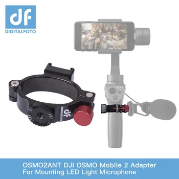 DF DIGITALFOTO Ant O-Krúžok Teplé /Studené Obuvi Adaptér pre DJI OSMO Mobile 2 Mobie 3 gimbal Upevnenie Mikrofónu/LED Svetlo/Monitor