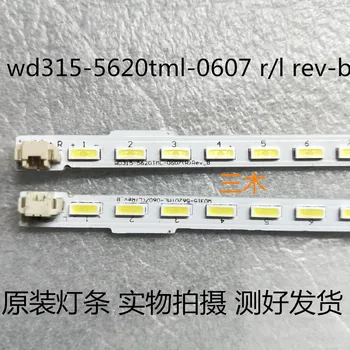 2pieces/veľa PRE led podsvietenie WD315-5620TML-0607(L) Rev_B WD315-5620TML-0607(R) Rev_B STV-LC3225AWL 42lamps