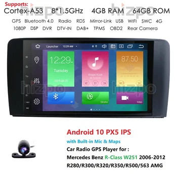 Android10 4 GB 64 GB PX5 autorádia GPS Multimediálny Prehrávač Pre Mercedes Benz R-Trieda W251 2006-2012 R280/R300/R320/R350/R500/563 AMG