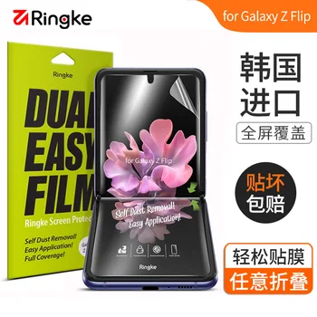 Ringke Full Screen Protector Fólia Pre Samsung Galaxy Z Flip Dual Jednoduché Film Vysoké Rozlíšenie, Ľahké Aplikácia Film