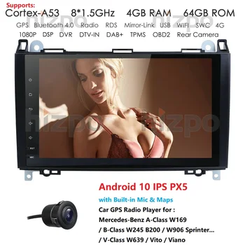 PX5 8 Core Android 10 2 Din 9