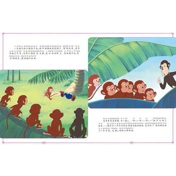 Nezha Hýbe Do Mora Čínsky Obrázok Príbeh Knihy s Pinjin pre 3-8 Rokov, Deti/Deti Čínske Vydanie