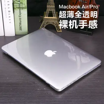 Crystal/2v1 Matný pevné púzdro pre Apple Notebook Pre Macbook Mac Book White 13