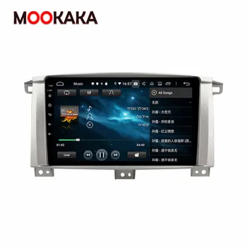 PX6 Android 10.0 4+128G Obrazovke Auto Multimediálny Prehrávač pre Toyota LC100 2005-2007 GPS Navigácie Auto Audio Rádio Stereo Hlava Jednotky