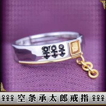 Anime radu jojo je Bizarné Dobrodružstvo Kujo Jotaro 925 Sterling Silver Ring Šperky, Módne Nastaviteľné Prst Krúžky Cosplay Vianočný Darček