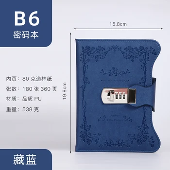 Poznámkový blok B6 malé čerstvé a jednoduché retro heslo potlačou notebook so zámkom 2020 nové mliečne notebook so zámkom osobné