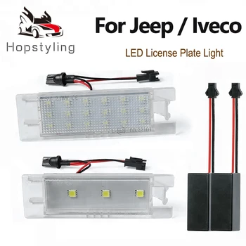 2ks LED Číslo špz Svetlo Lampy Pre Jeep Renegade BU SUV / Iveco Daily 6 Autobus 12V Biela 6500K Auto Príslušenstvo