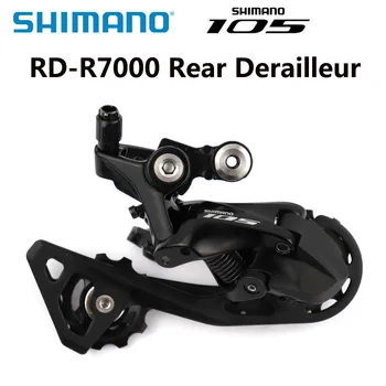Shimano 105 RD 5800 R7000 Prehadzovačka Cestnej Bike 5800 SS GS Cestných bicyklov Motocykle 11-Rýchlosť 22-Rýchla aktualizácia z 5800
