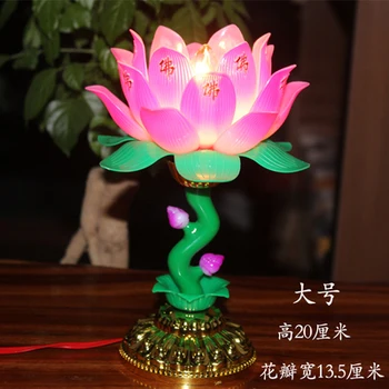 Lotus Lampa Buddha Changming Qiangshen Lampa pre Lotus Lampa Guanyin Domácnosti Plug-in Večné Svetlo