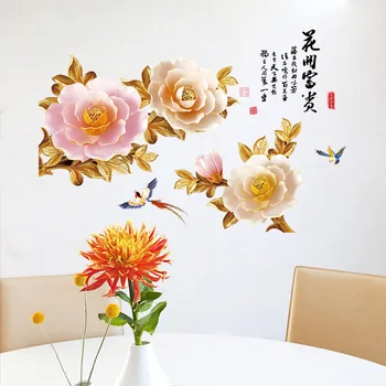 Čínska maľba Pivónia kvet stenu, nálepky, PVC Materiálu DIY stenu Pre Obývacia izba, detská izba spálňa decor nálepky