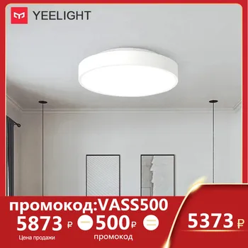 Yeelight lampa smart LED lampa s stmievateľné, multi-function kontrolka telefón s ylxd41yl