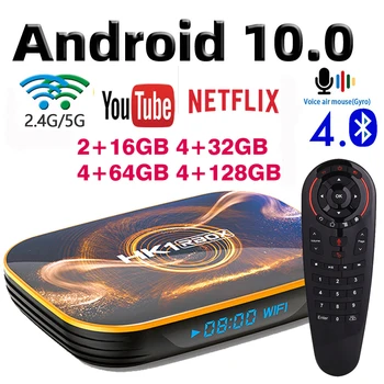 HK1 X3 Android 10.0 Smart TV Box RK3318 4G 128G USB3.0 4K 1080P H. 265 Google Voice Assitant Youtube 4K, Smart TVbox 16 G 32 G 64 G