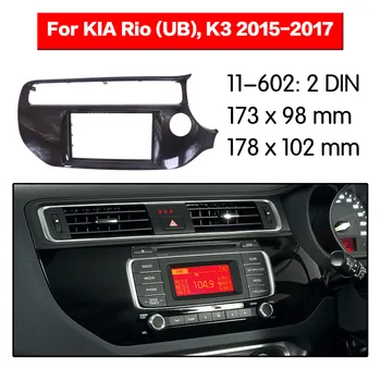 Autorádio Fascia Multimediálne Rám Auta Pre KIA K3/ RIO(UV BLACK, RHD)-2017 Audio Rámu Facia Panel Výbava Dash 2 Din Mount Kit