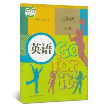 Čínsky junior high school anglickej príručke celý set 5 kníh ((Ľudí Vzdelávania Edition)