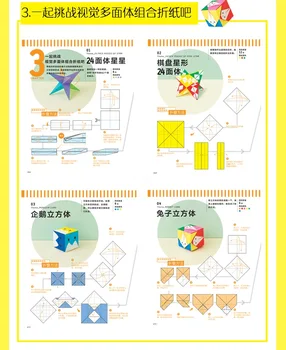 Japonské Origami Kniha Super Zaujímavé 3D Geometrické Kombinácie Origami Knihy HOBBY Ručné Knihy