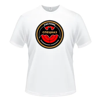 Nové módne pánske T-shirt Tlač Systema - Umenie bojové russe - Steemit mužov-krátke rukávy bavlna T-shirt zábavné hip-hop oblečenie