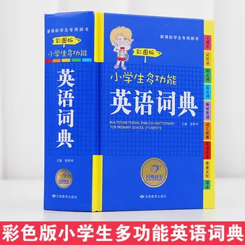Nové Žiakov Multifunkčné anglický Slovník, postupne sa Naučiť anglické slovo nástroj knihy