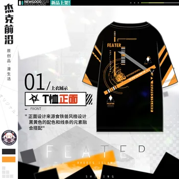 Anime Hry Arknights FEater Lete Nové Príležitostné T-shirt Cosplay Kostým Muži Ženy Študent Harajuku Voľné Unisex Tričko pulóver Topy
