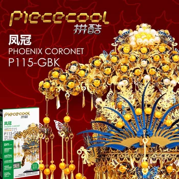 Piececool PK115-zariadenia usb Phoenix Coronet 3D Puzzle Kovový Model Skladačka Hračky, Darčeky pre Dospelých Deti Intelektuálny Rozvoj Stolného Displeja