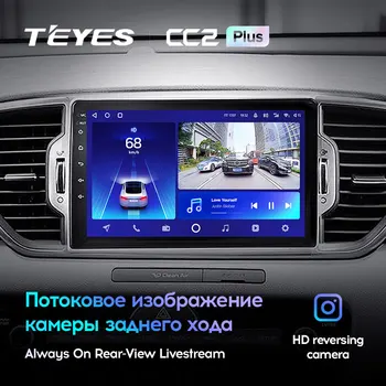 TEYES CC2L KK2 Plus Pre Kia Sportage 4 QL 2016 - 2018 Auto Rádio Multimediálny Prehrávač Videa Navigácie GPS Android Č 2din 2 din dvd