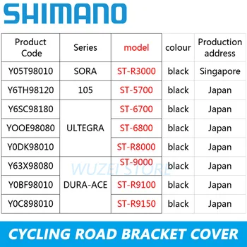 Shimano cestnej bike ST-6800 6700 5700 9000 DURA-ACE dual shift brzdové Páky Držiak Krytu kapota ST-R3000 8000 9100 9150 Shift Odsávače pár