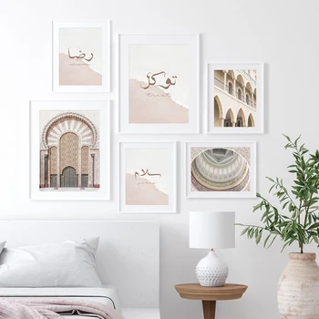 Islamic Calligraphy Ružové a Biele Marocký Dvere Plagát Plátno na Maľovanie na Stenu Art Tlač Obrázkov Obývacia Izba Interiér Domova