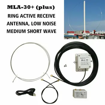 MLA-30+ (plus) 0.5-30MHz Krúžok Aktívne Prijímať Antény, Nízka Hlučnosť Stredne Krátke Vlny SDR Slučky Antény krátkovlnnej Rádiovej Antény