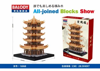 Balody Mini Bloky Architektúry Budovy Hračka Čínska Veža Model brinquedos Tehly Deti hračky pre deti Vianočné Darčeky 16068