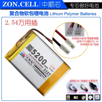 CIS core 3,7 V mobilnom telefóne hračky plnenie osobného terminálu 5200mAh polymer lithium batéria 475068x2