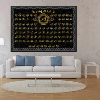 Islamský Plagáty a Tlač Wall Art Plátno na Maľovanie na Stenu, Dekorácie Moslimských Pútnikov Mešita Obrázky na Steny v Obývacej Izbe Č Rám