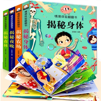 Čínske Deti Situačné Skúsenosti 3D Flip Deti Obrázkové Knihy, trojrozmerné Detí Čítania Knihy Pre Dieťa Veku 3-10